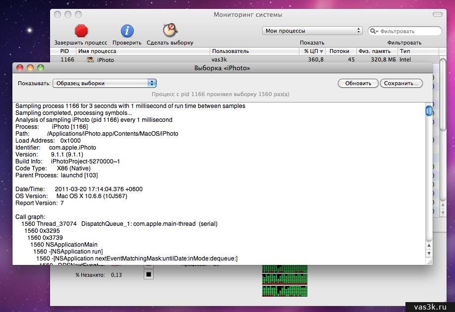 Транс-Менеджер Код Кряк