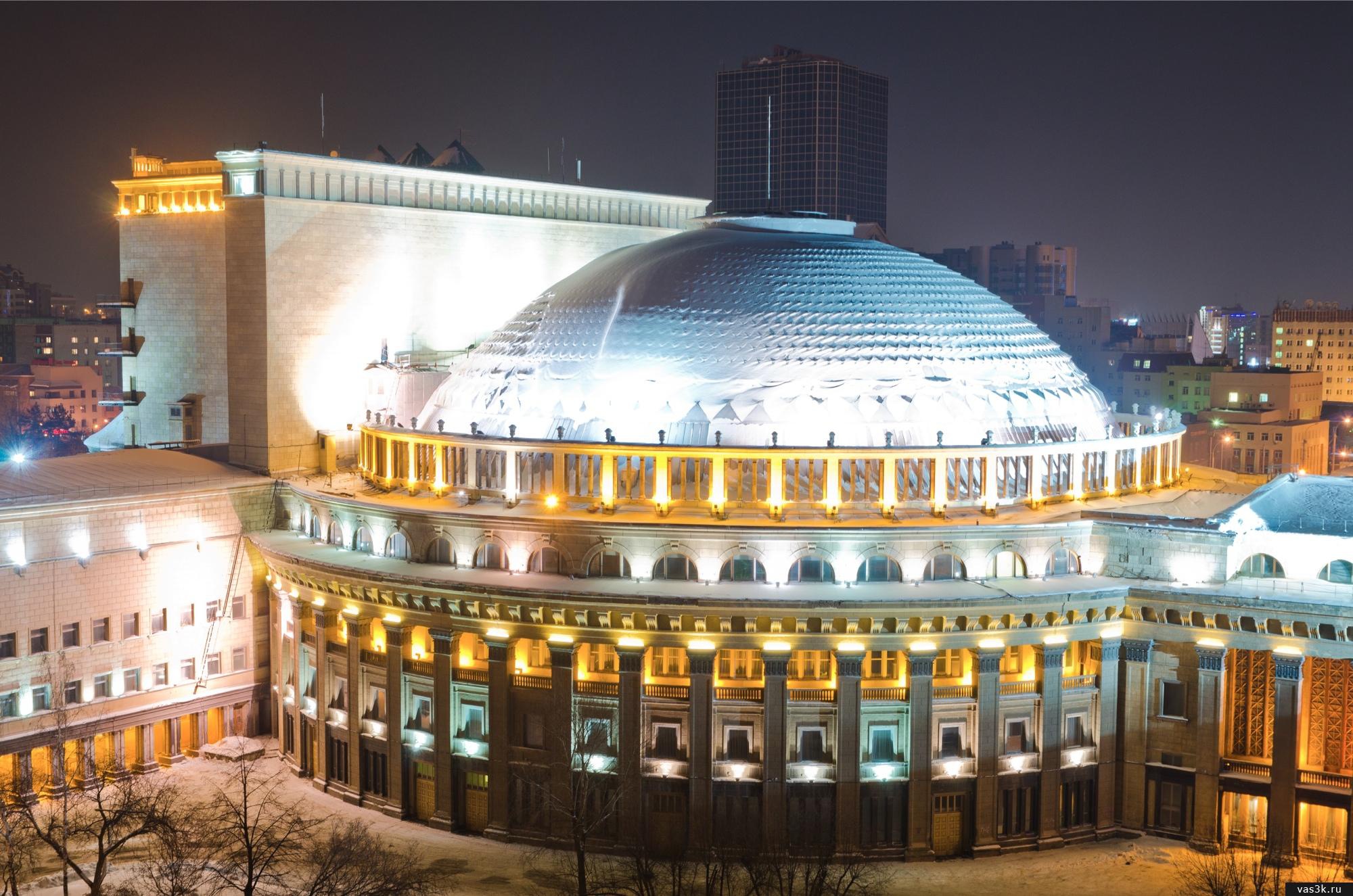 Большой оперный театр Новосибирск